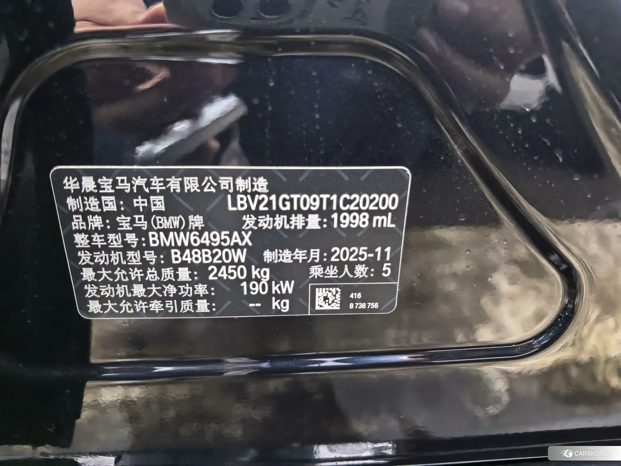 BMW X3 2025 Черный из Китая, фото 5