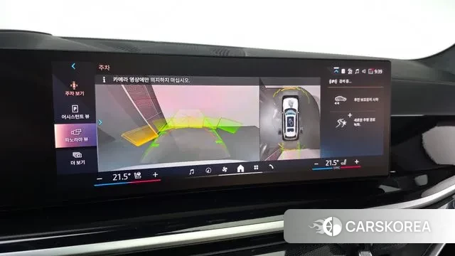 BMW X7 (G07) 2024 Белый из Кореи, фото 5