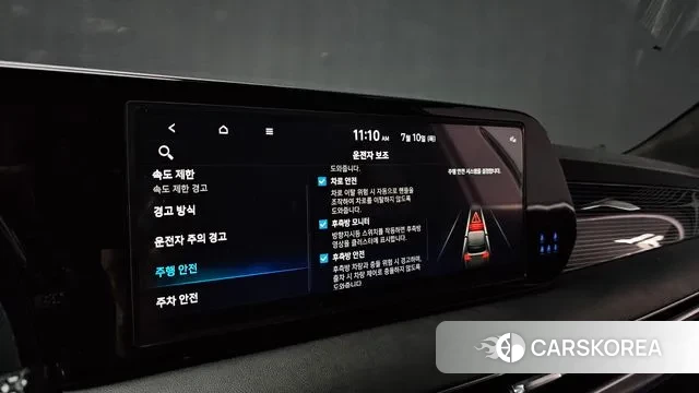 Hyundai The New Palisade 2023 Белый из Кореи, фото 5