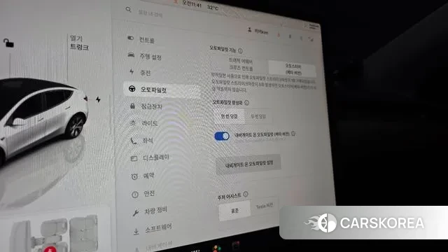 Tesla Model Y 2022 Белый из Кореи, фото 5