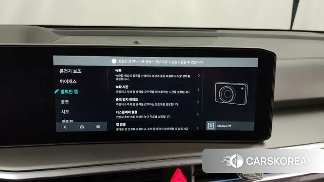 Kia The New Sorento 4th Generation 2025 Серый из Кореи, фото 5