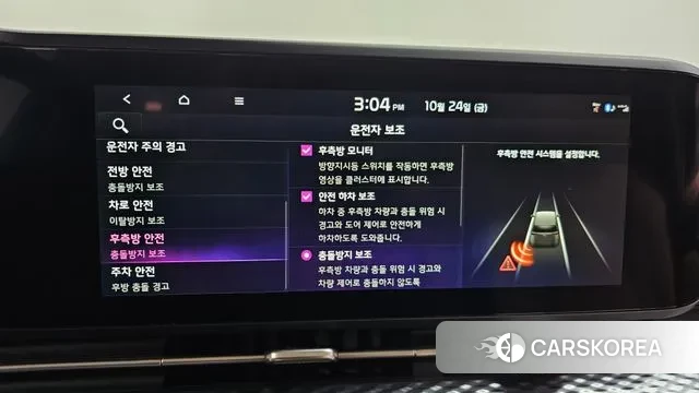 Kia Carnival 4th generation 2023 Белый из Кореи, фото 5