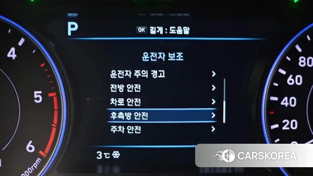 Hyundai Palisade 2022 Черный из Кореи, фото 5