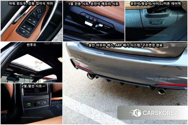 BMW 3 Series (F30) 2018 Серый из Кореи, фото 5