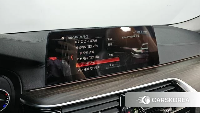 BMW 5 Series (G30) 2019 Белый из Кореи, фото 5