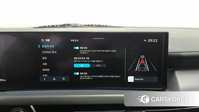 Hyundai Sonata D Edge (DN8) 2023 Белый из Кореи, фото 5