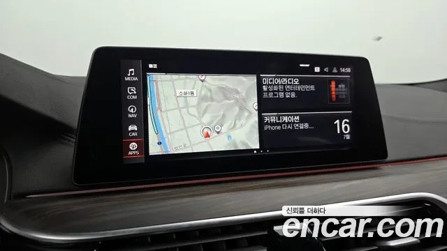 BMW 5 Series (G30) 2020 Белый из Кореи, фото 5