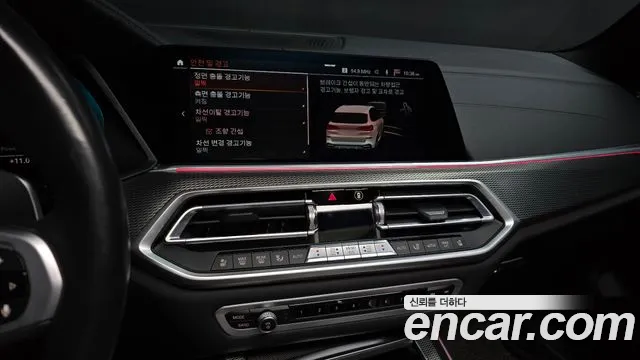 BMW X5 (G05) id 2678610 из Кореи 5