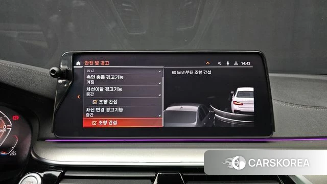 BMW 5 Series (G30) 2020 Белый из Кореи, фото 5