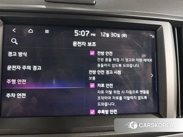 Kia The New Kia Ray 2023 Небесно-голубой из Кореи, фото 5