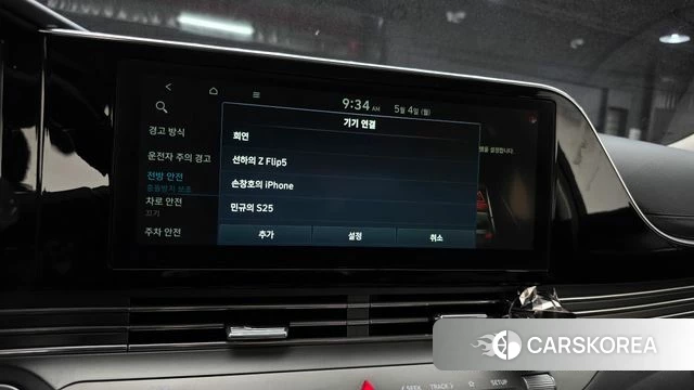 Hyundai The New Grandeur IG 2021 Белый из Кореи, фото 5