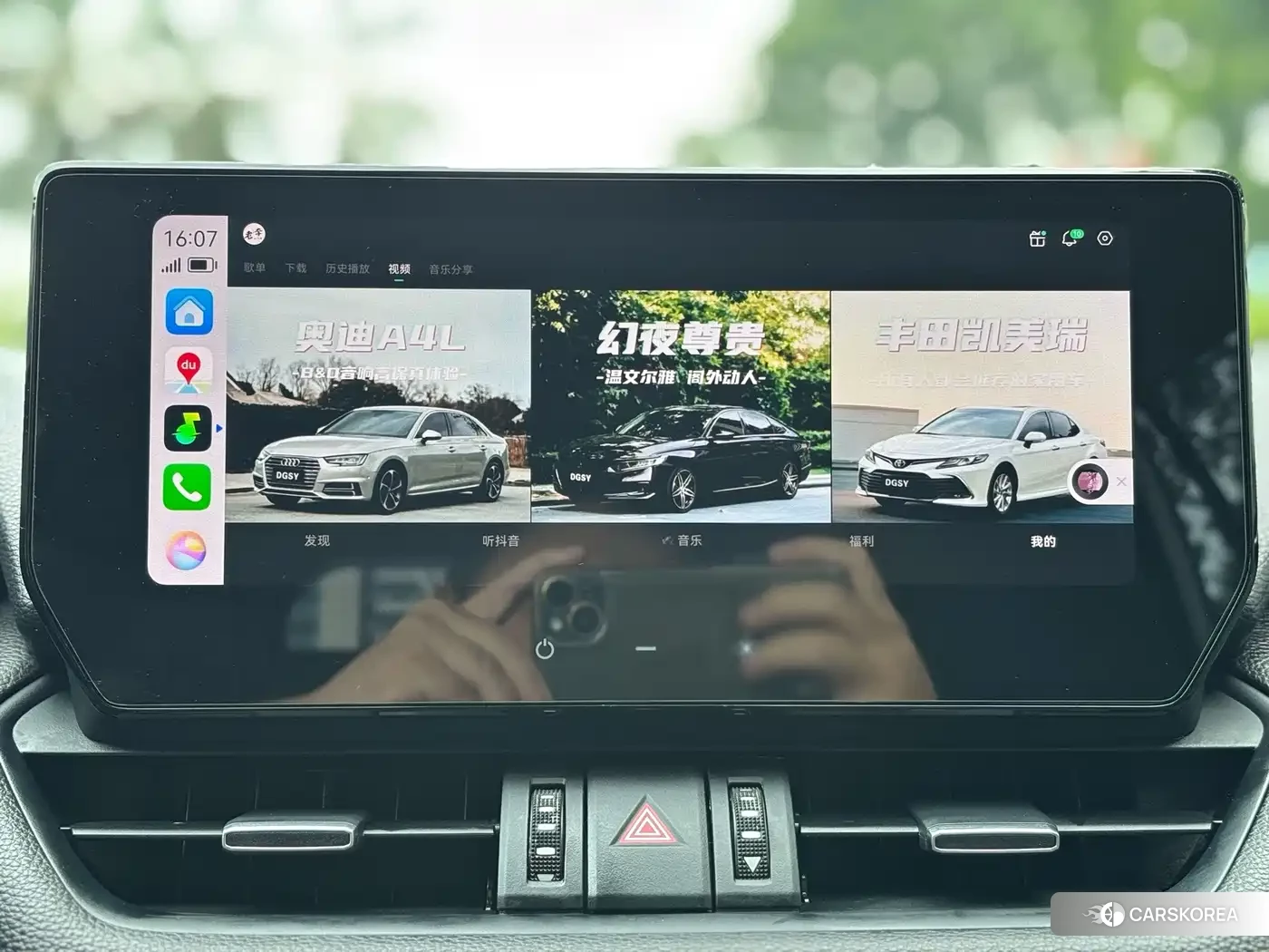 Toyota RAV4 2023 Белый из Китая, фото 5
