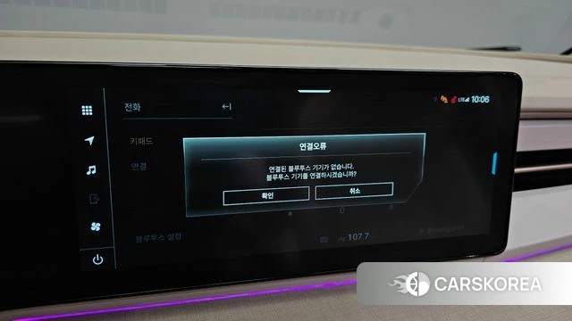 Ssangyong Actian 2nd Generation 2025 Черный из Кореи, фото 5