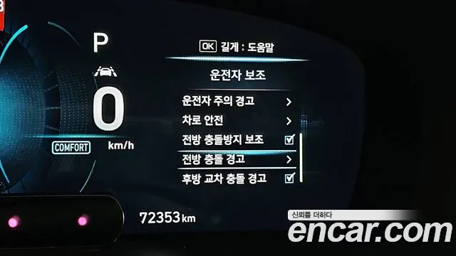 Genesis G70 id 2667520 из Кореи 5