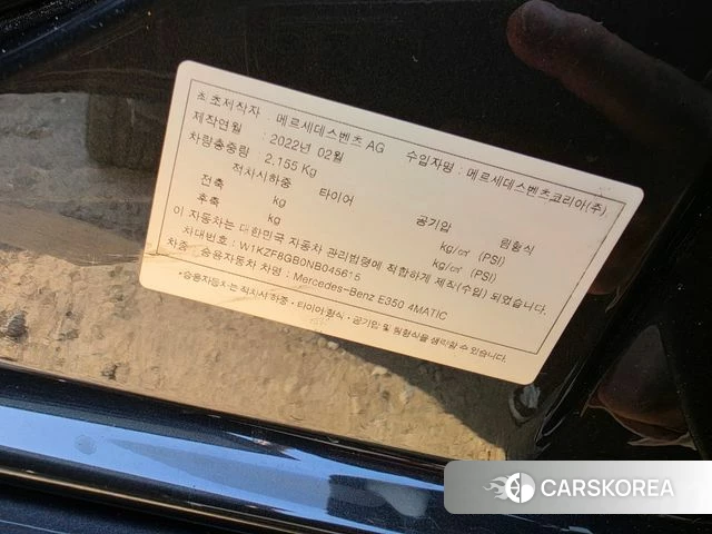 Mercedes-Benz E-Class W213 2022 Серый из Кореи, фото 5