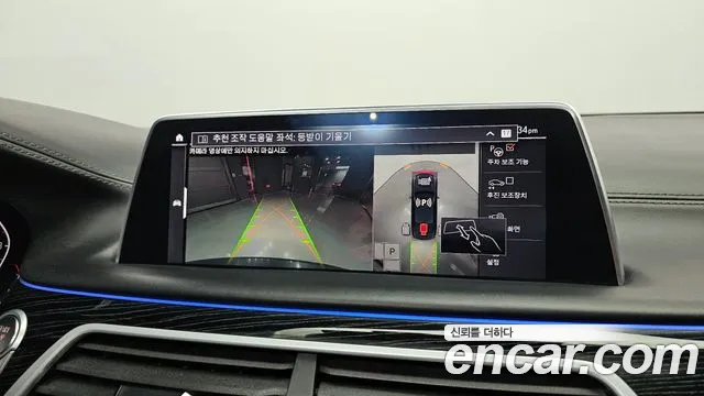 BMW 7 Series (G11) id 2476415 из Кореи 5