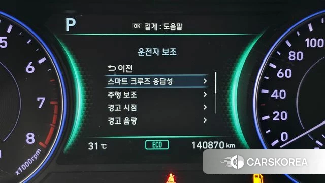 Hyundai Palisade 2019 Синий из Кореи, фото 5