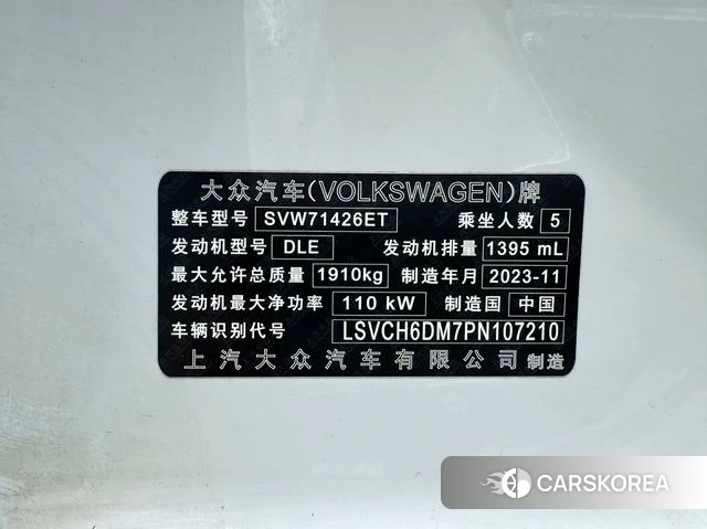 Volkswagen Lingdu 2024 Белый из Китая, фото 5