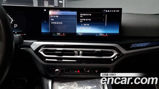 BMW 2 Series (G42) id 2704271 из Кореи 5