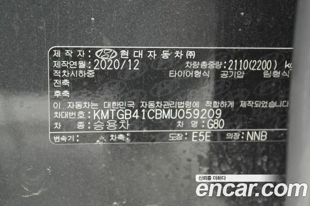 Genesis G80 (RG3) 2020 Серый из Кореи, фото 5