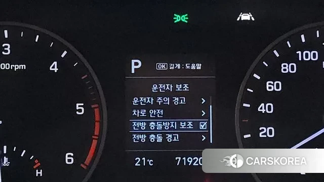 Hyundai All New Tucson 2018 Серый из Кореи, фото 5