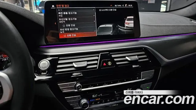 BMW 5 Series (G30) 2023 Белый из Кореи, фото 5