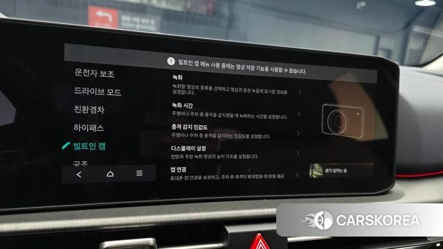Kia The New Sportage 5th Generation Hybrid 2025 Черный из Кореи, фото 5