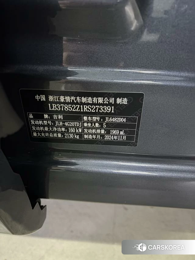 Geely Automobile Xingyue L 2024 Синий из Китая, фото 5
