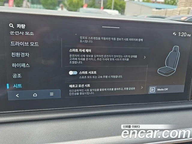 Hyundai Grandeur Hybrid (GN7) 2023 Черный из Кореи, фото 5