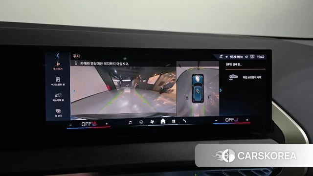 BMW X3 (G45) 2025 Синий из Кореи, фото 5