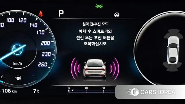 Kia K5 Hybrid 3rd Generation 2023 Белый из Кореи, фото 5