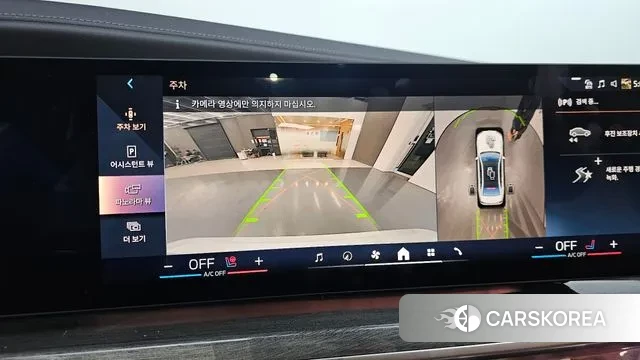 BMW i7 (G70) 2023 Белый из Кореи, фото 5