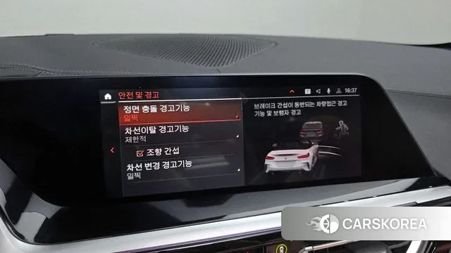 BMW Z4 (G29) 2022 Белый из Кореи, фото 5