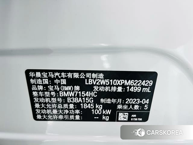 BMW 1 series 2023 Белый из Китая, фото 5