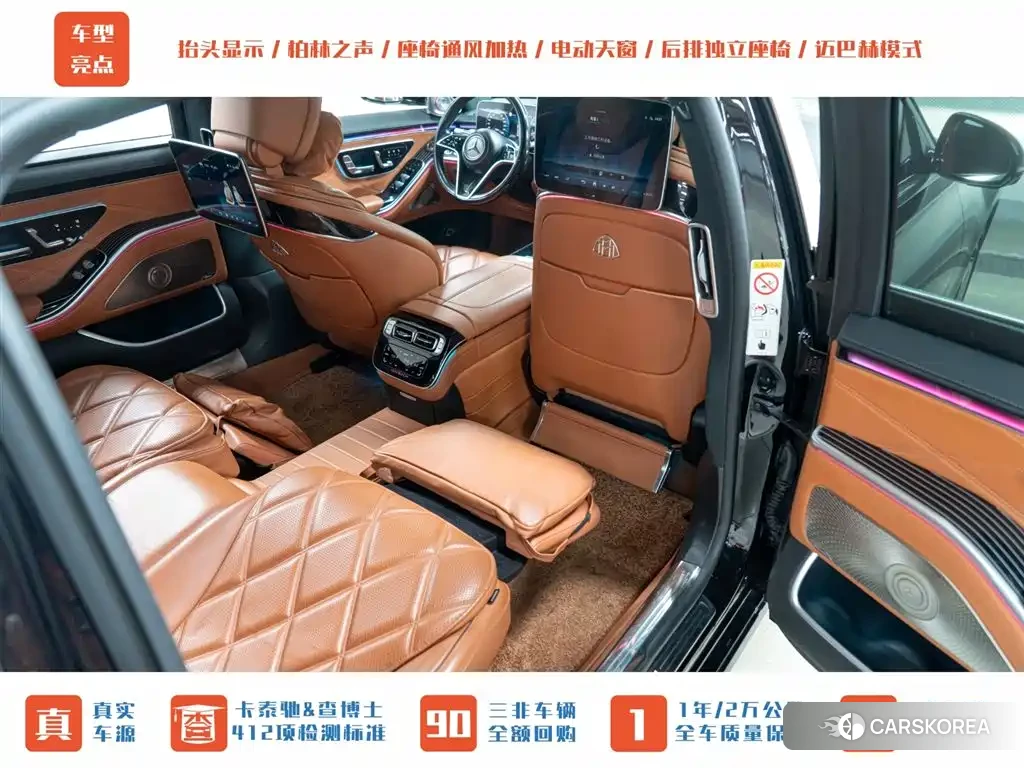 Mercedes-Benz Maybach S-Class 2023 Черный из Китая, фото 5
