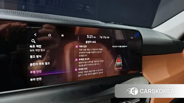 Kia The New Seltos 2023 Синий из Кореи, фото 5