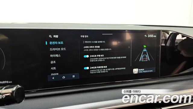 Hyundai Grandeur (GN7) id 2739554 из Кореи 5