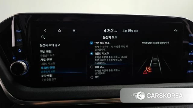 Hyundai Sonata Hybrid (DN8) 2021 Белый из Кореи, фото 5