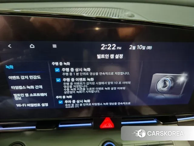 Hyundai The New Avante (CN7) 2024 Белый из Кореи, фото 5