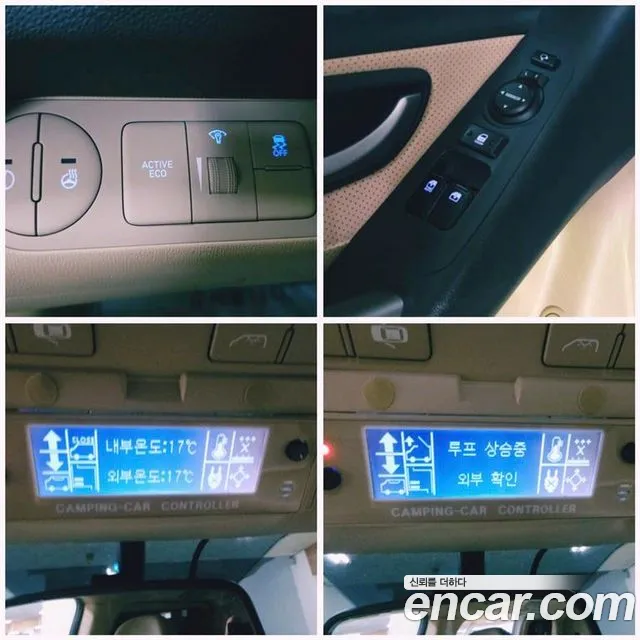 Hyundai The New Grand Starex id 2641112 из Кореи 5