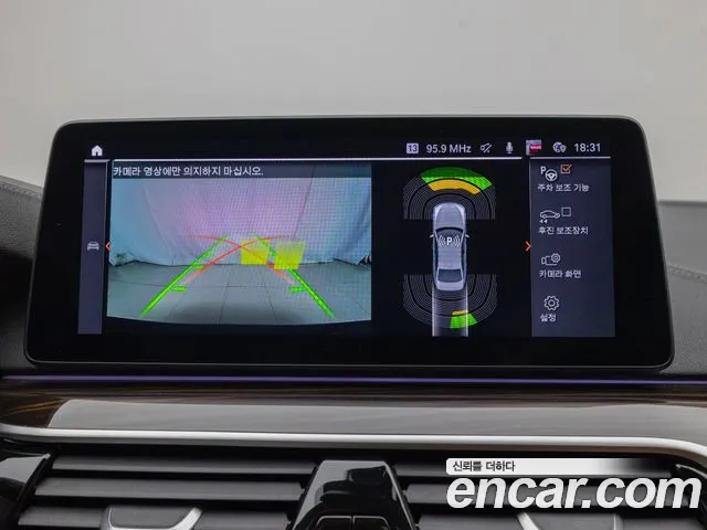 BMW 5 Series (G30) id 2679066 из Кореи 5