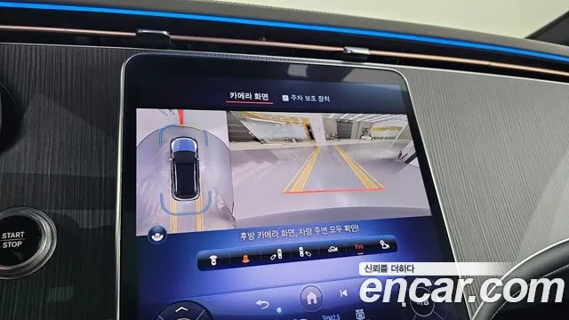 Mercedes-Benz EQE SUV X294 2023 Серый из Кореи, фото 5