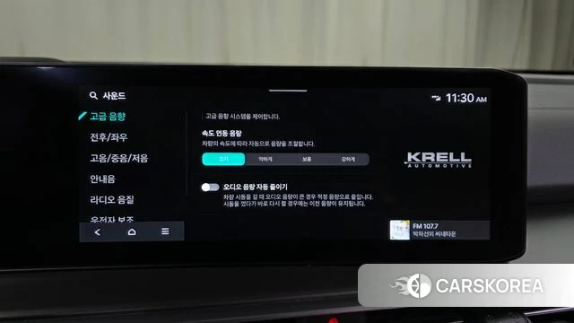 Kia The New Sorento 4th Generation 2024 Белый из Кореи, фото 5