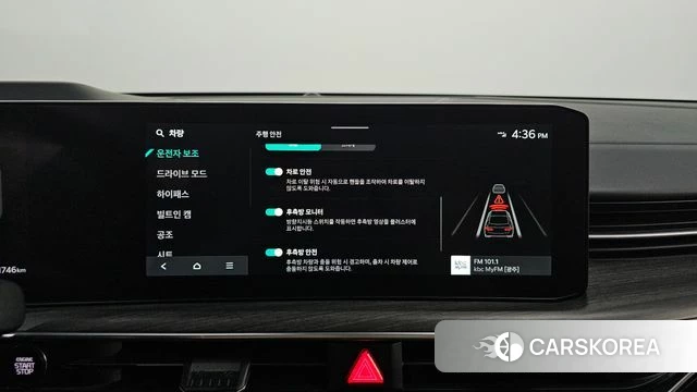 Kia The New K5 3rd generation 2025 Белый из Кореи, фото 5