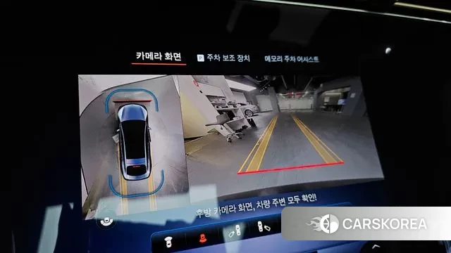 Mercedes-Benz EQS V297 id 3675467 из Кореи 5