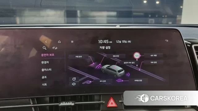 Kia Sportage 5th Generation Hybrid 2021 Белый из Кореи, фото 5