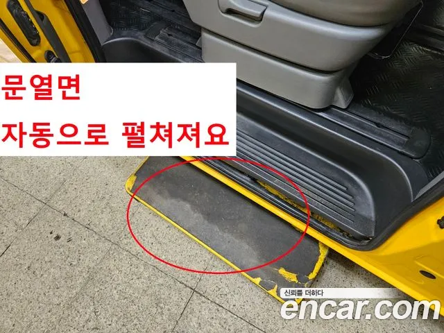 Hyundai The New Grand Starex id 2662892 из Кореи 5