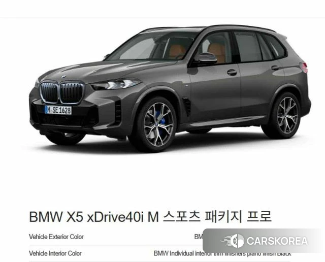 BMW X5 (G05) 2025 Серый из Кореи, фото 5