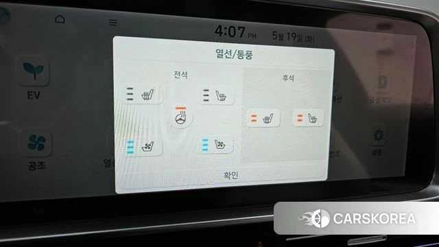 Hyundai Ionic 6 2023 Серый из Кореи, фото 5