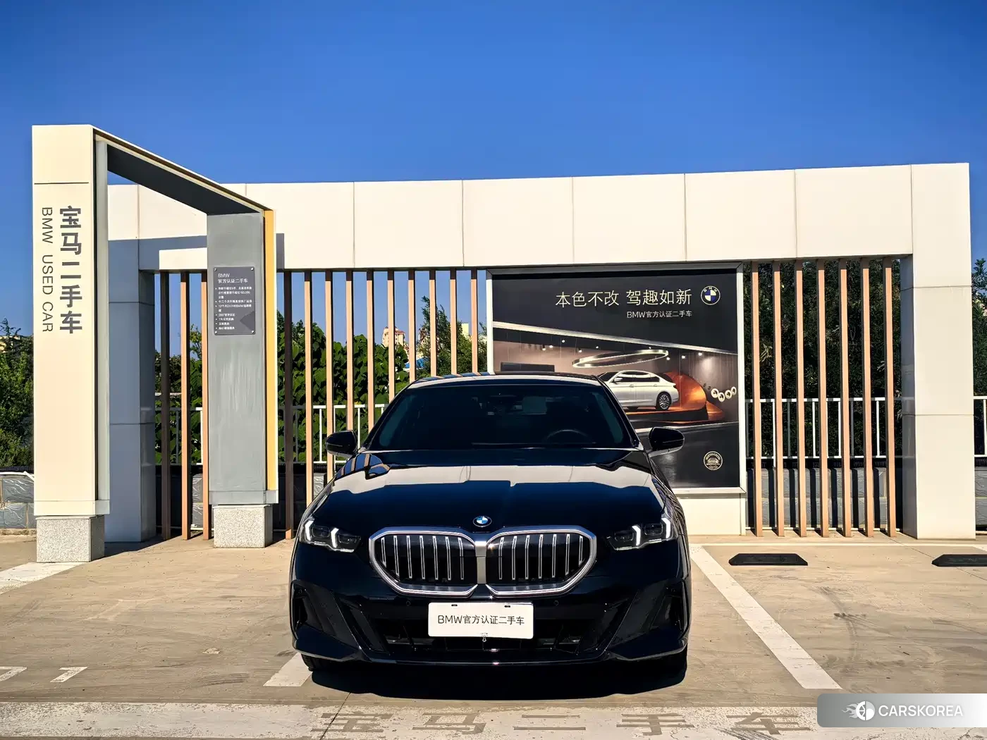 BMW 5 series 2025 Черный из Китая, фото 5